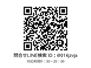 アンドナイン(AND NINE)/お問合せLINE検索ID:＠014jzvja