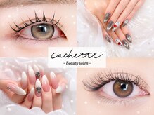 カシェット(cachette)