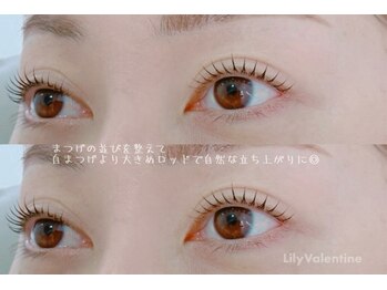 リリー バレンタイン(Lily Valentine)/大通/まつげパーマ/まつ毛パーマ