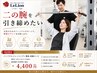 パーソナルトレーニング 50分 ¥8,800→¥4,400