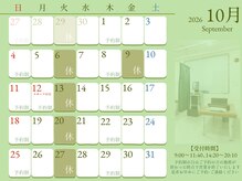 ヤマグチ美容整体院/10月の営業カレンダー