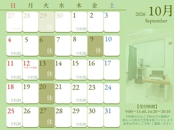 ヤマグチ美容整体院/10月の営業カレンダー