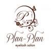 アイラッシュ プランプラン(Plan-Plan)のお店ロゴ