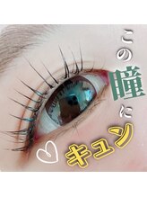 ココアイラッシュ(COCO Eyelash)/