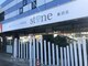 ストーン 飯田店(Stone)の写真/人生において大切なイベントだからこそ歯を白く！1日集中クーポンもご用意♪驚きの白さをご体感ください♪