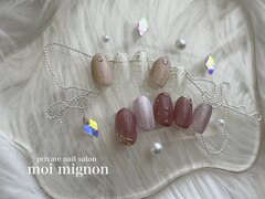 private nail salon moi  mignon【プライベートネイルサロン　モワミニョン】