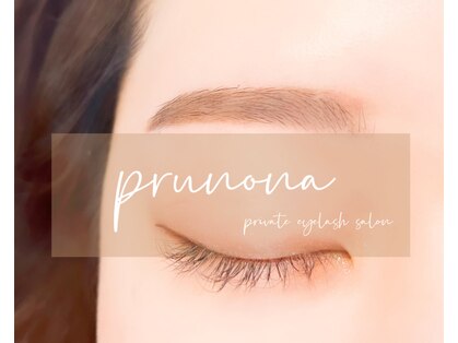 プルノーナ(prunona)の写真
