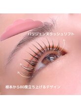 シャルム(CHARME)/パリジェンヌラッシュリフト