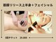 うつくし痩身 美サロン ゼットワン(Z-ONE)の写真
