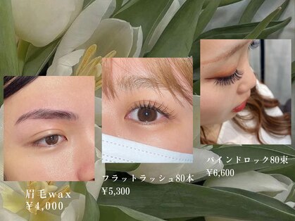 アルブ(alb)の写真