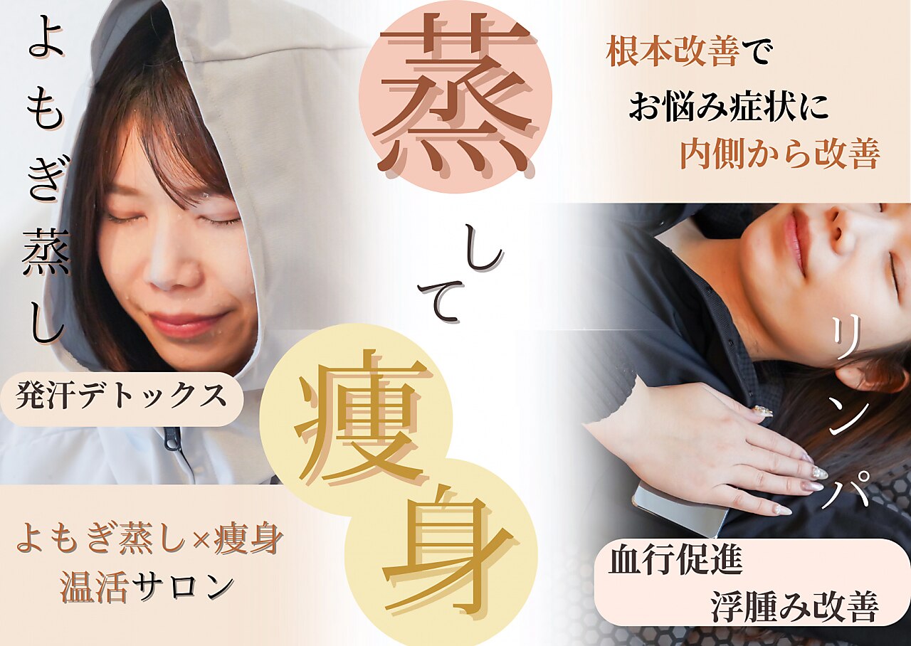 ヨサパーク カサ ミーナ 戸塚安行店(YOSA PARK casa mina