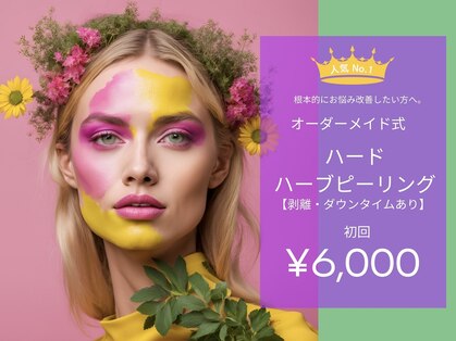 イエロー(yellow.)の写真