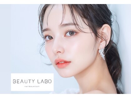 ビューティー ラボ 武庫之荘店(Beauty labo)の写真