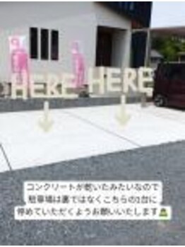 ファインベース(FINE base)/駐車場