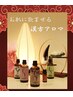 【人気No.1！】オールハンド全身アロマリンパ＋ヘッド70分