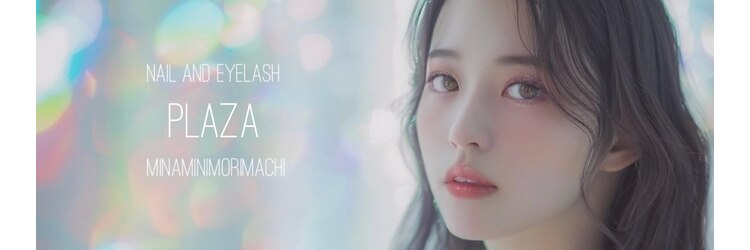 アイラッシュプラザ 南森町店(EYELASHPLAZA)のサロンヘッダー