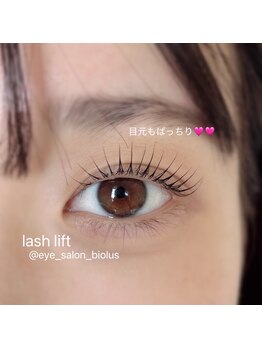 ビオラス 天王寺2号店(Biolus)/まつ毛パーマ/ラッシュリフト