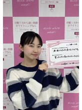 エクシアホワイトニング エミフルMASAKI店/お客様口コミご紹介★