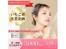 ココカラ(Kocokara)