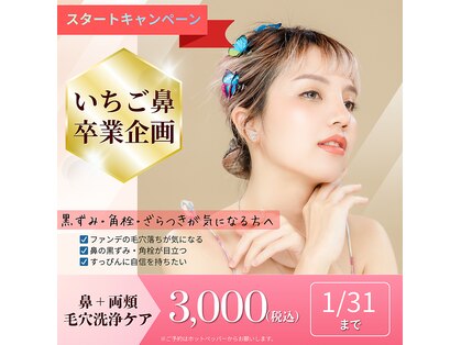 ココカラ(Kocokara)の写真