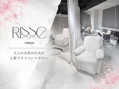 リセ(Risse)の写真