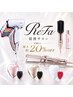 【広告】ReFa提携サロン◎人気商品を最大約20%OFFでご購入可能♪
