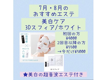 ピンク クローバー(Pink Clover)の写真