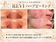 エクラ 戸塚(Eclat)