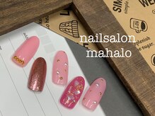 マハロ(mahalo)/フルアート