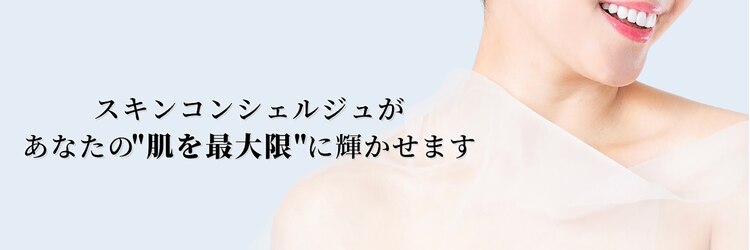 ビボーラ(BEBEAURA)のサロンヘッダー