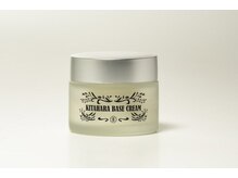 北原美顔/新発売☆北原ベースクリーム