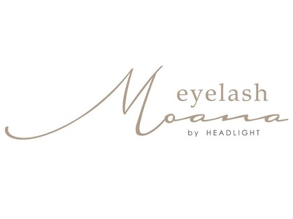 モアナアイラッシュ バイヘッドライト 春日部店(Moana eyelash by HEADLIGHT)の写真