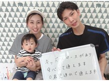 青葉台駅前結び整体院の雰囲気（お客様の声：産後の骨盤矯正・猫背矯正『産後/整体/腰痛』）