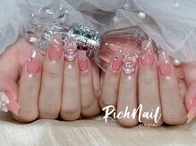 リッチ(Rich)