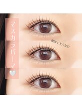 ルテナ(Lutena)/マスカラパーマ(まつげパーマ)