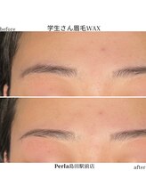 ぺルラ 島田駅前店(Perla)/学生さん眉毛Wax☆