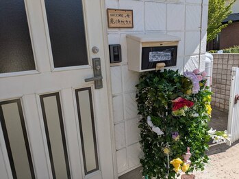 かんな/玄関です♪