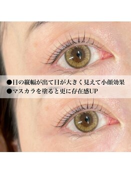 ブレスヘアー アイラッシュ(Breath hair eyelash)/まつ毛パーマでビューラーいらず