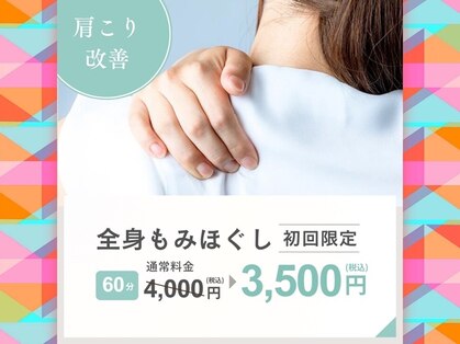 にこにこ堂の写真
