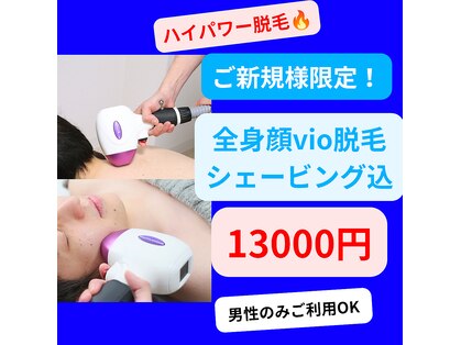 rvコーディネイトサロン(rv coordinate salon)の写真