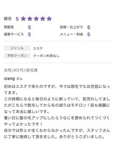 エステティック レイビス 銀座店(RAYVIS)/