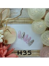 はあとねいる 南流山店/南流山店限定デザイン