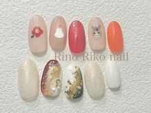 リノリコ 中野店(RinoRiko)