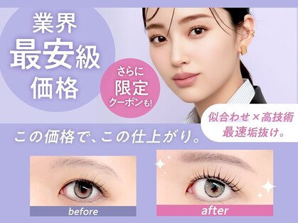 ヘイリーブロウ 西宮北口店の写真