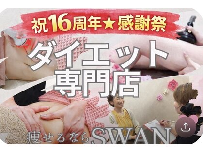 スワン 新栄店(SWAN)の写真
