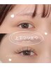 ★中顔面短縮★フラットラッシュ上120本＋下エク付け放題　￥11700→10000