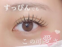 リルフェアリー アイ 磐田店(Li'l faily EYE)の雰囲気(大人気のパルジェンヌ×マツエクで最先端の目元に☆)