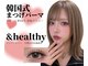 フィックスラッシュ 沖縄店(fix lash)の写真