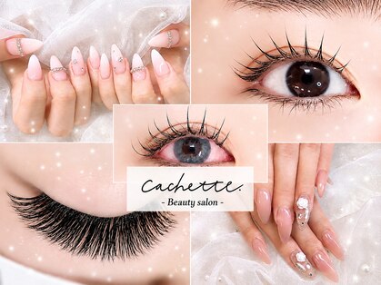 カシェット(cachette)の写真