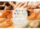 エミア(Emia)の写真/リンパマッサージ×ヘッドスパ×筋膜リリースで全身スッキリ!深く整うリラックスケアで極上リセット時間◎